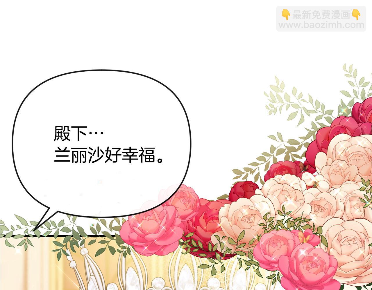 第3话 公主逆袭(1/6)-第4话