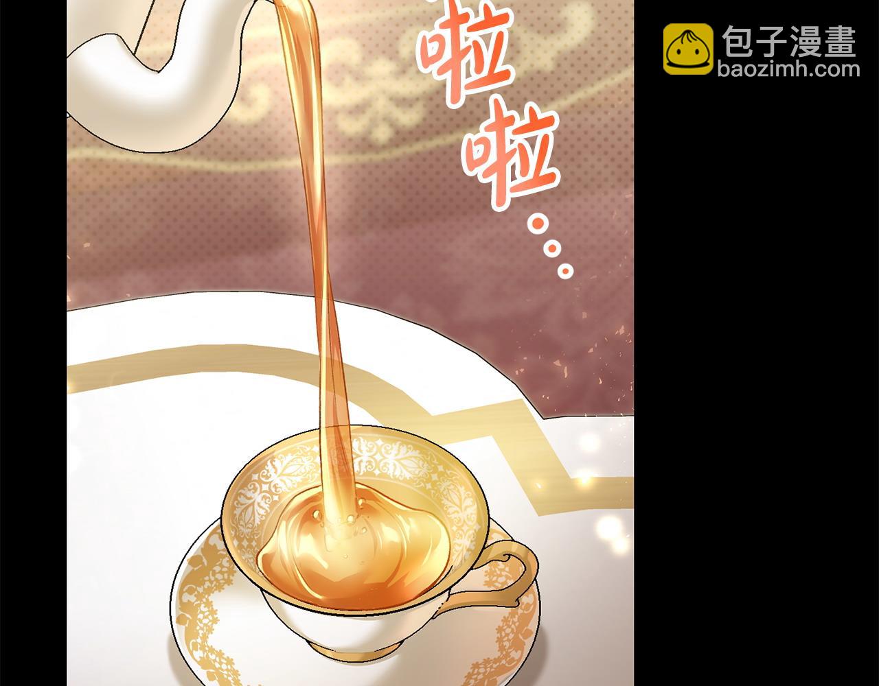 第31话 好害羞！(1/5)-第32话