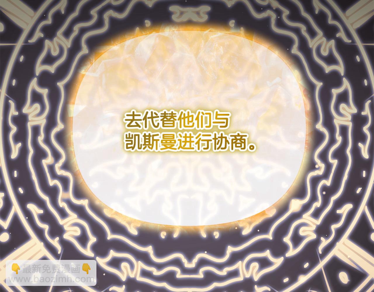 第31话 好害羞！(1/5)-第32话