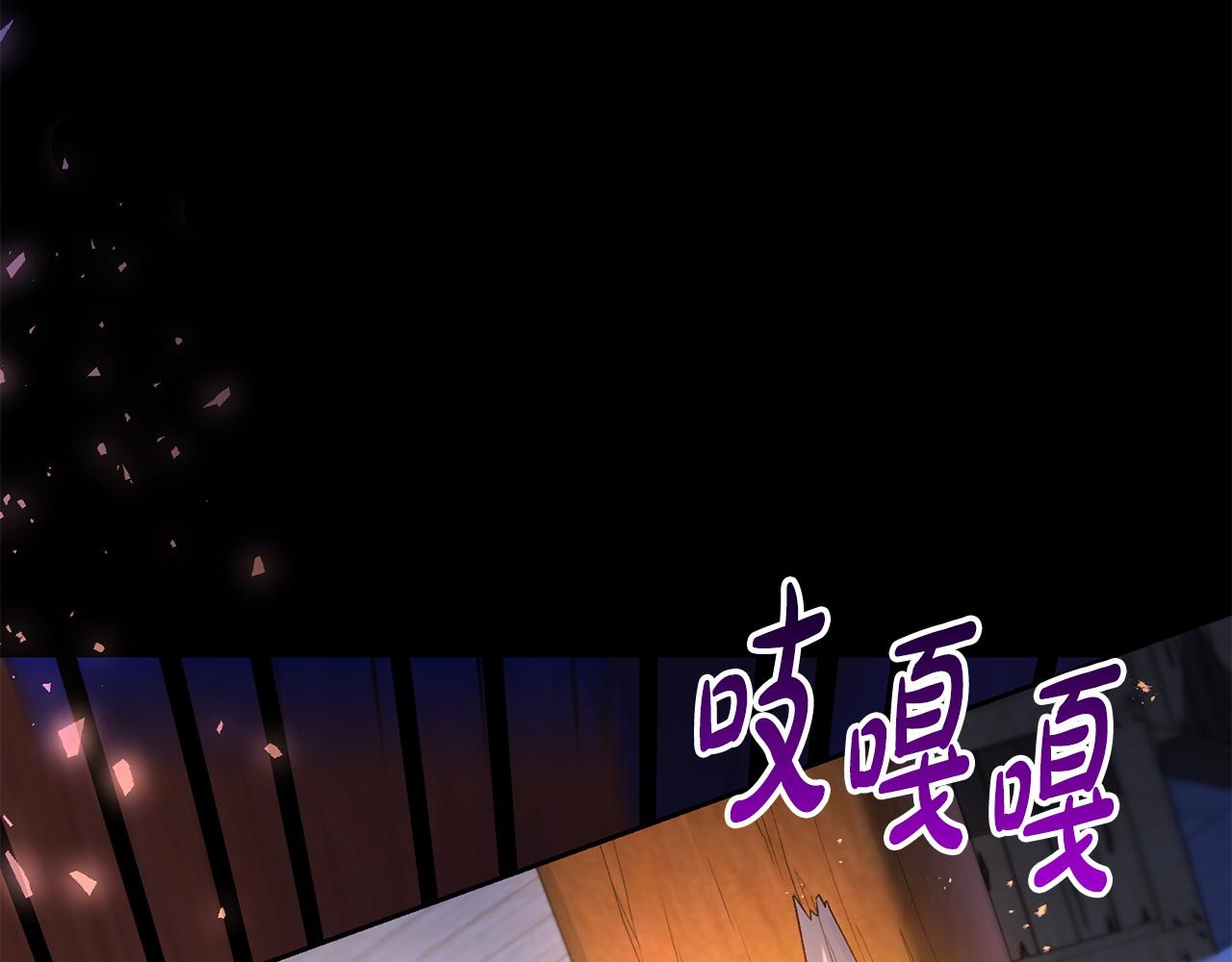 第33话 靠头脑取胜(1/5)-第34话