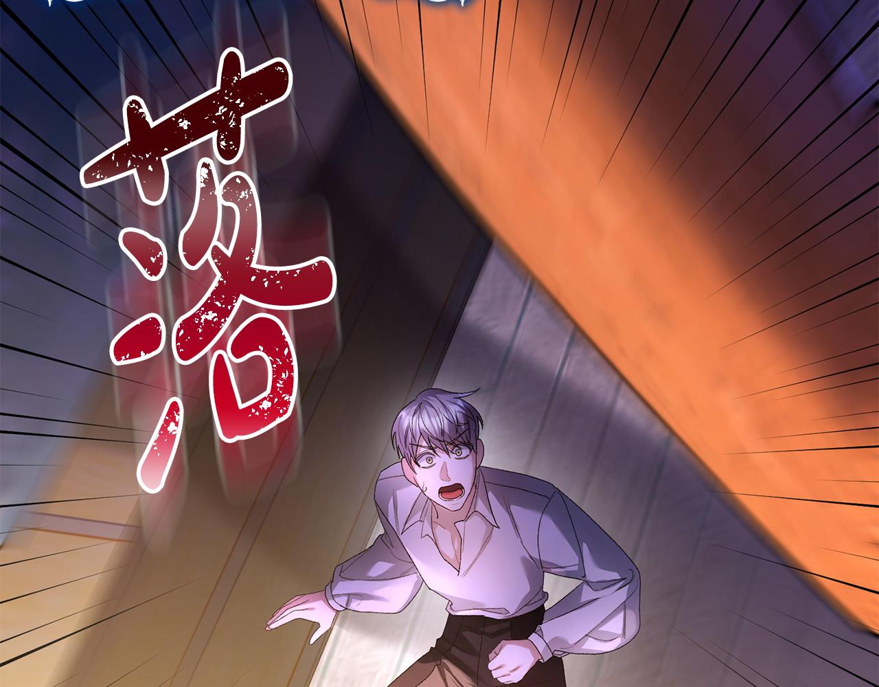 第33话 靠头脑取胜(1/5)-第34话