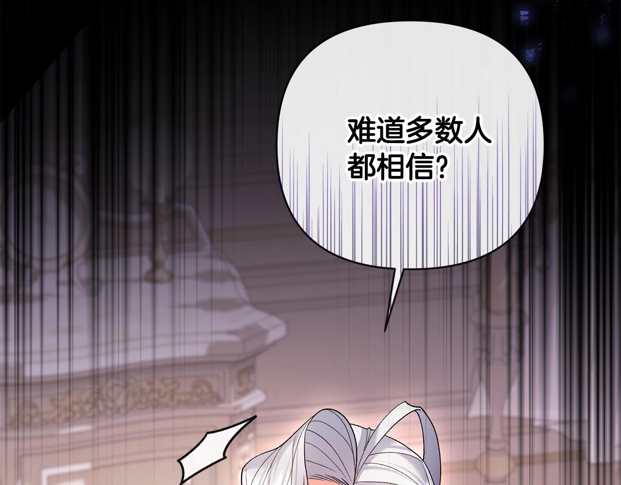 第33话 靠头脑取胜(1/5)-第34话