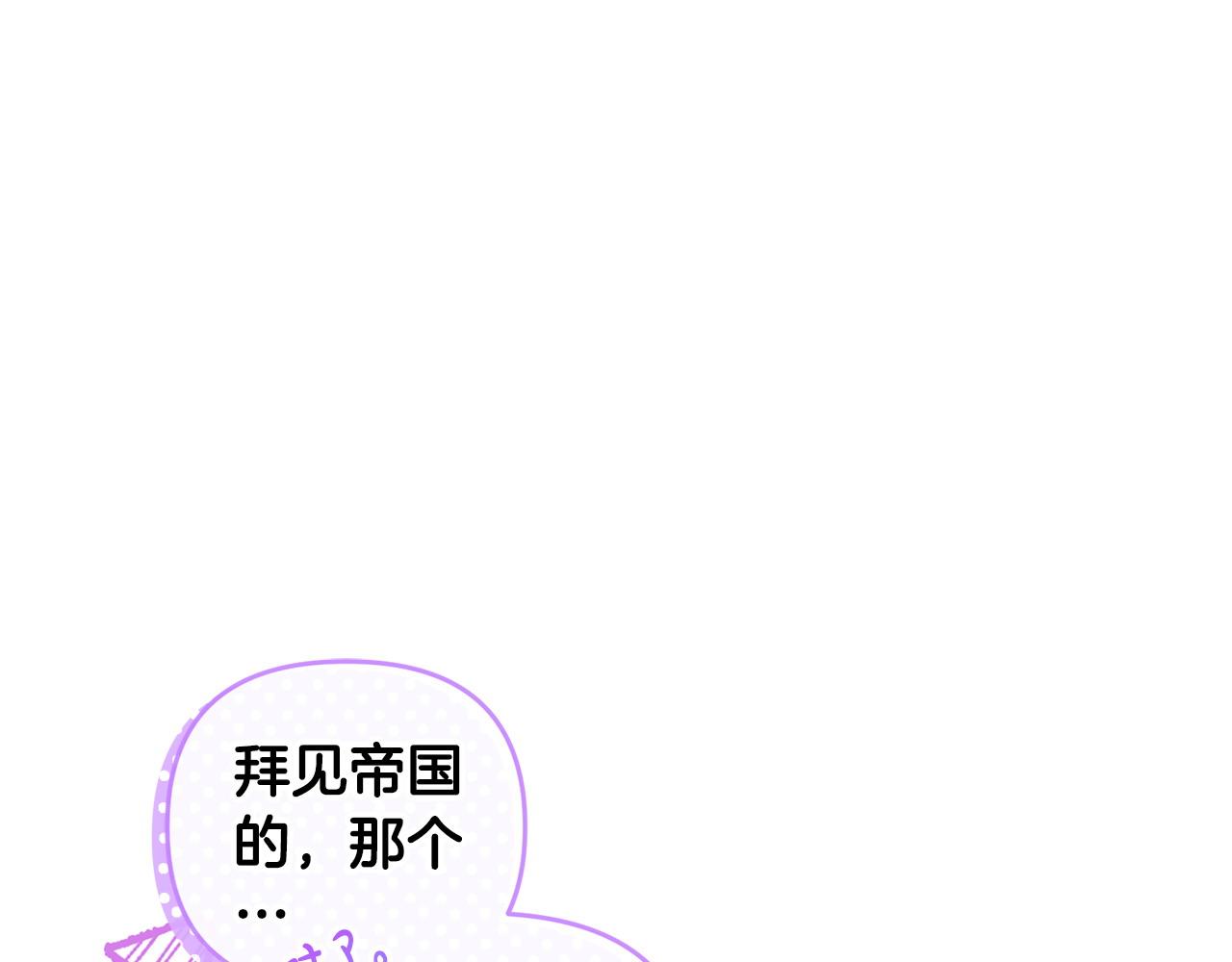 第35话 蒸蒸日上(1/5)-第36话