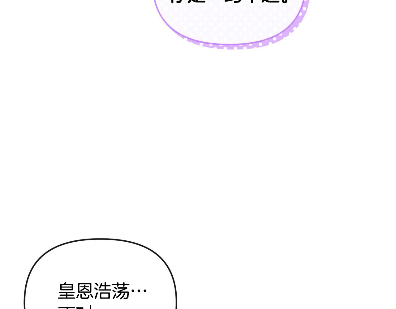 第35话 蒸蒸日上(1/5)-第36话