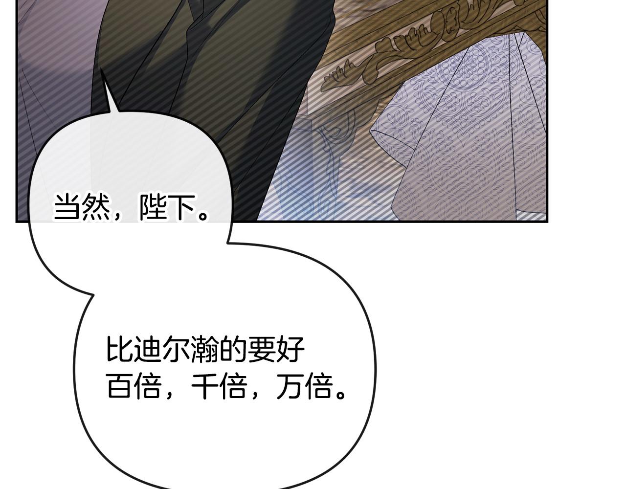 第35话 蒸蒸日上(1/5)-第36话
