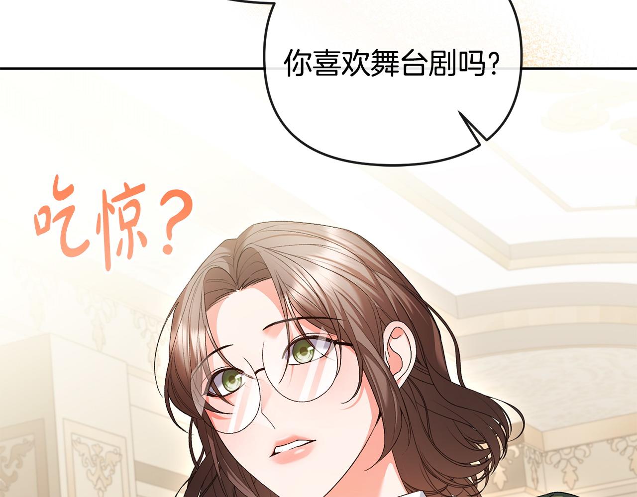 第35话 蒸蒸日上(1/5)-第36话