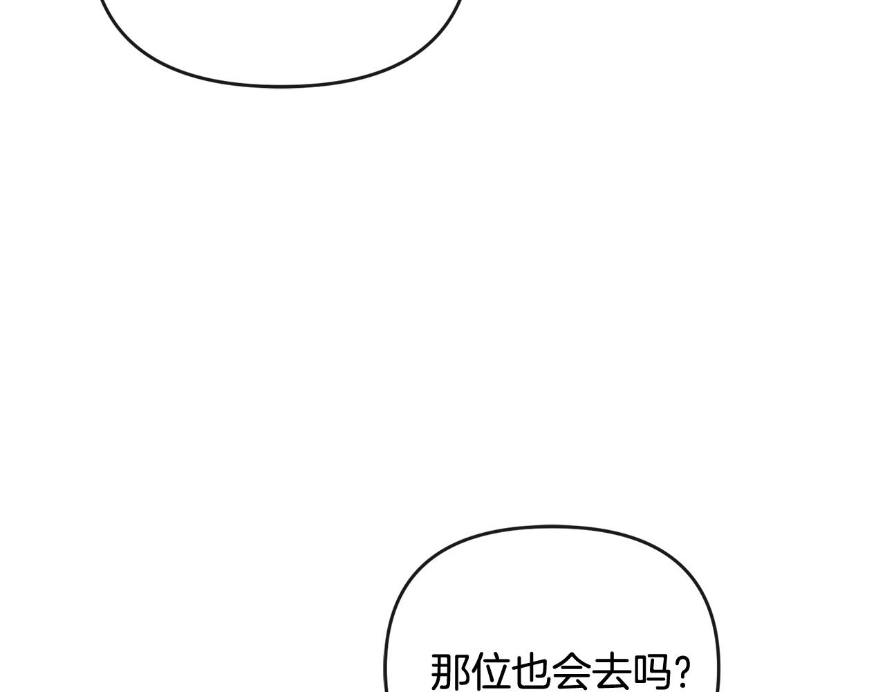 第35话 蒸蒸日上(1/5)-第36话