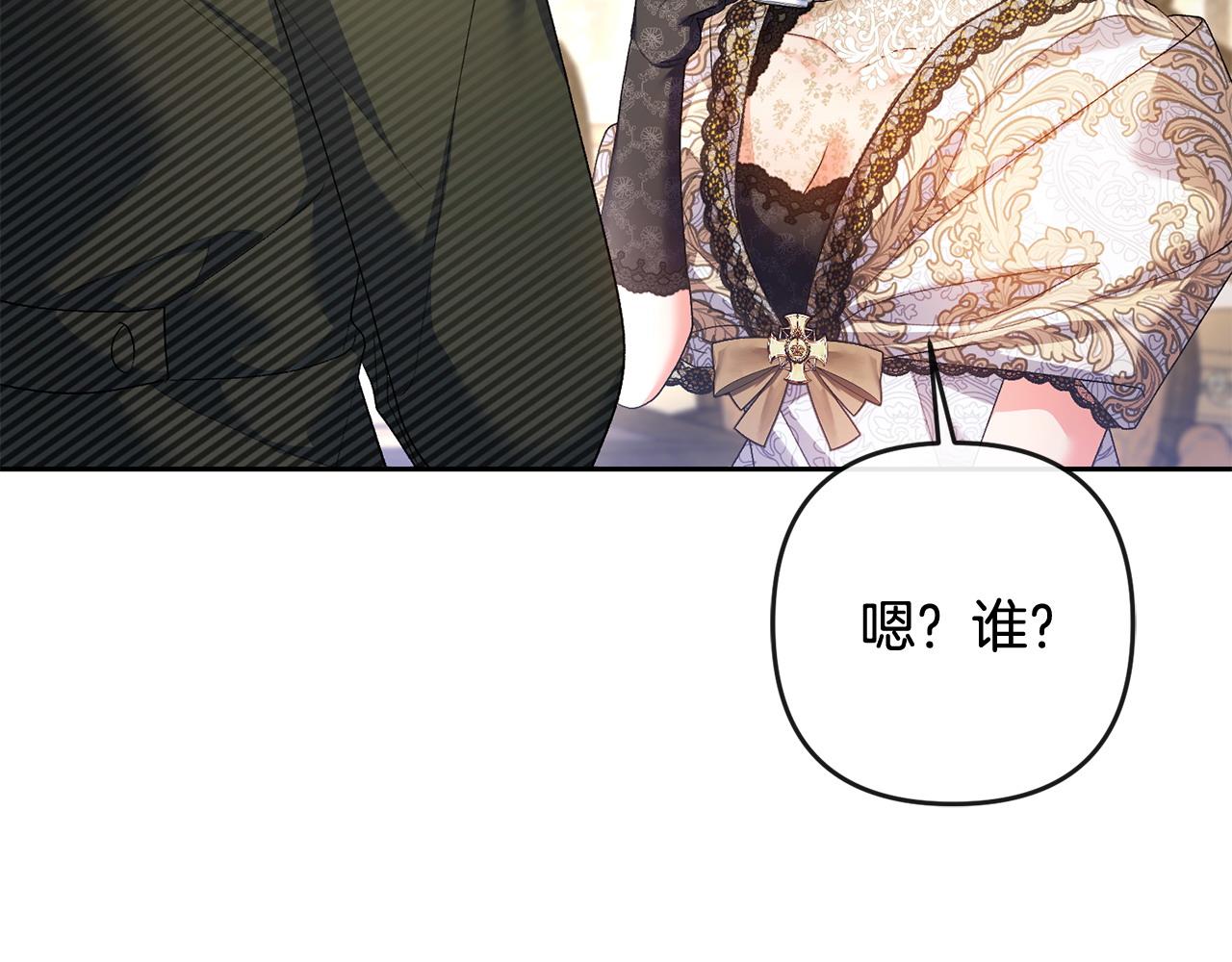 第35话 蒸蒸日上(1/5)-第36话
