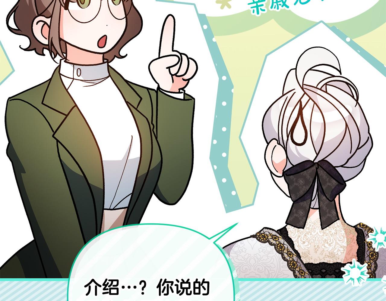 第35话 蒸蒸日上(1/5)-第36话