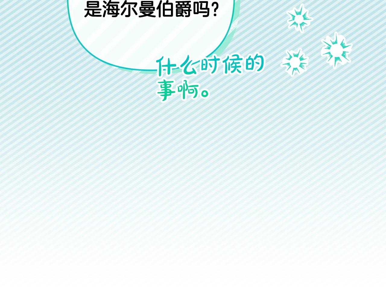 第35话 蒸蒸日上(1/5)-第36话