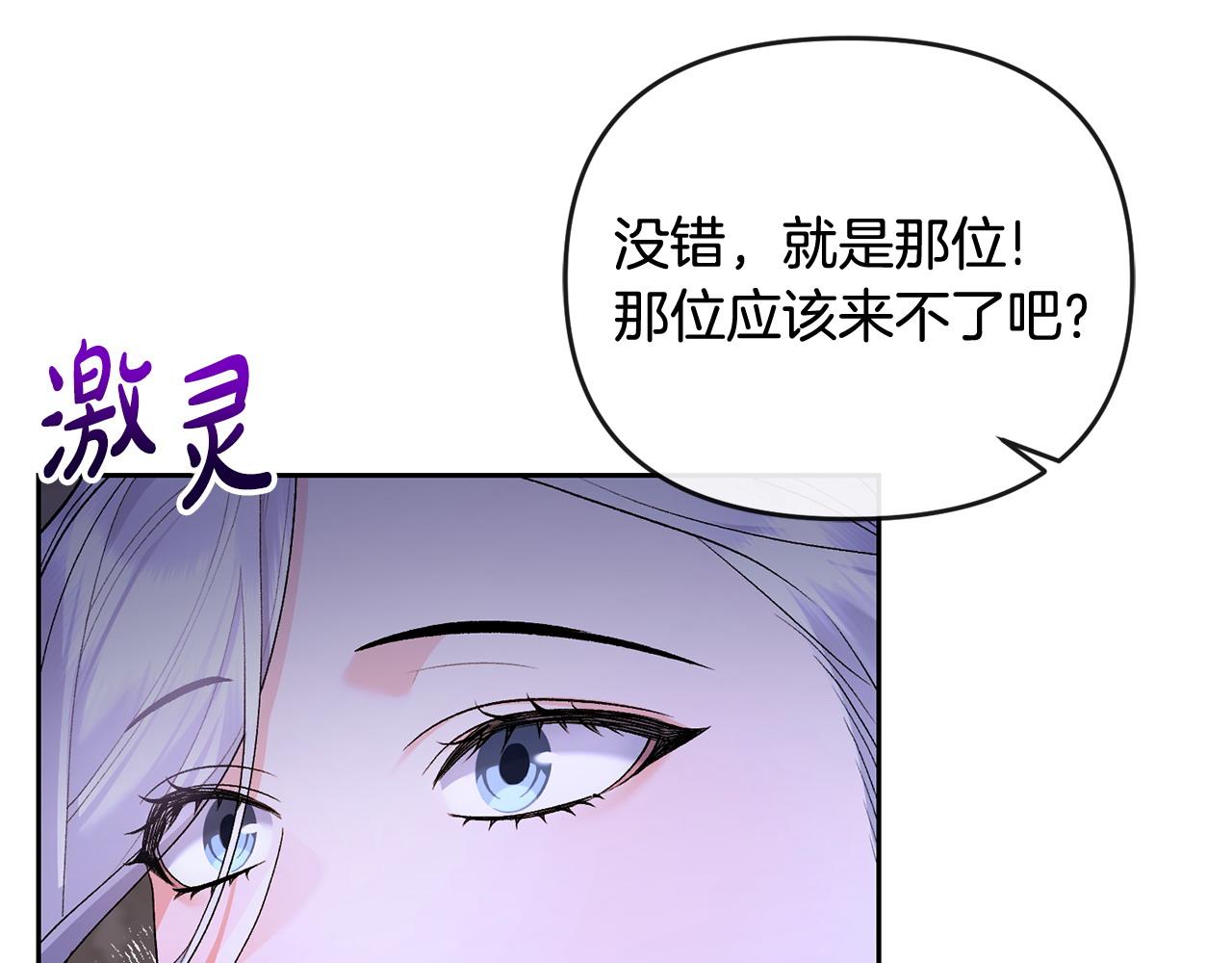 第35话 蒸蒸日上(1/5)-第36话