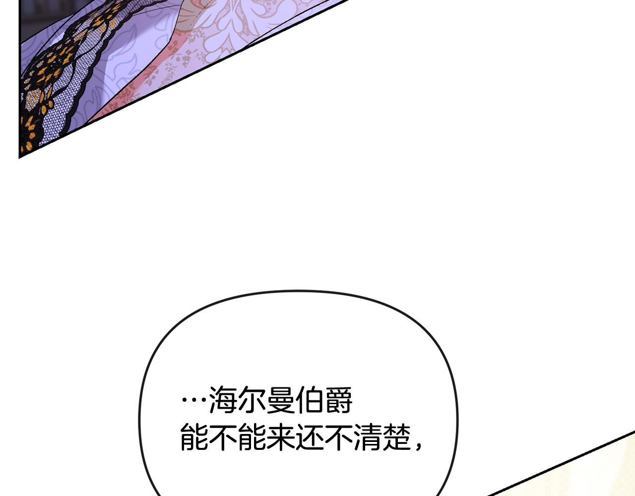 第35话 蒸蒸日上(1/5)-第36话