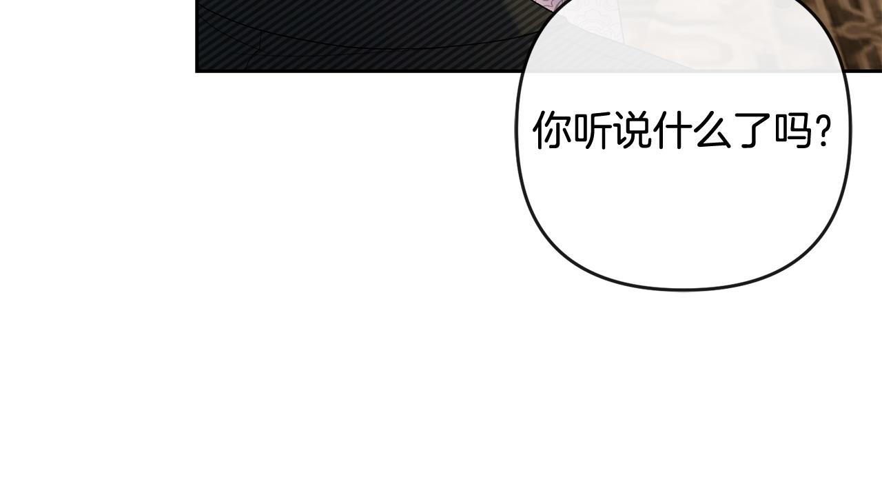 第35话 蒸蒸日上(1/5)-第36话