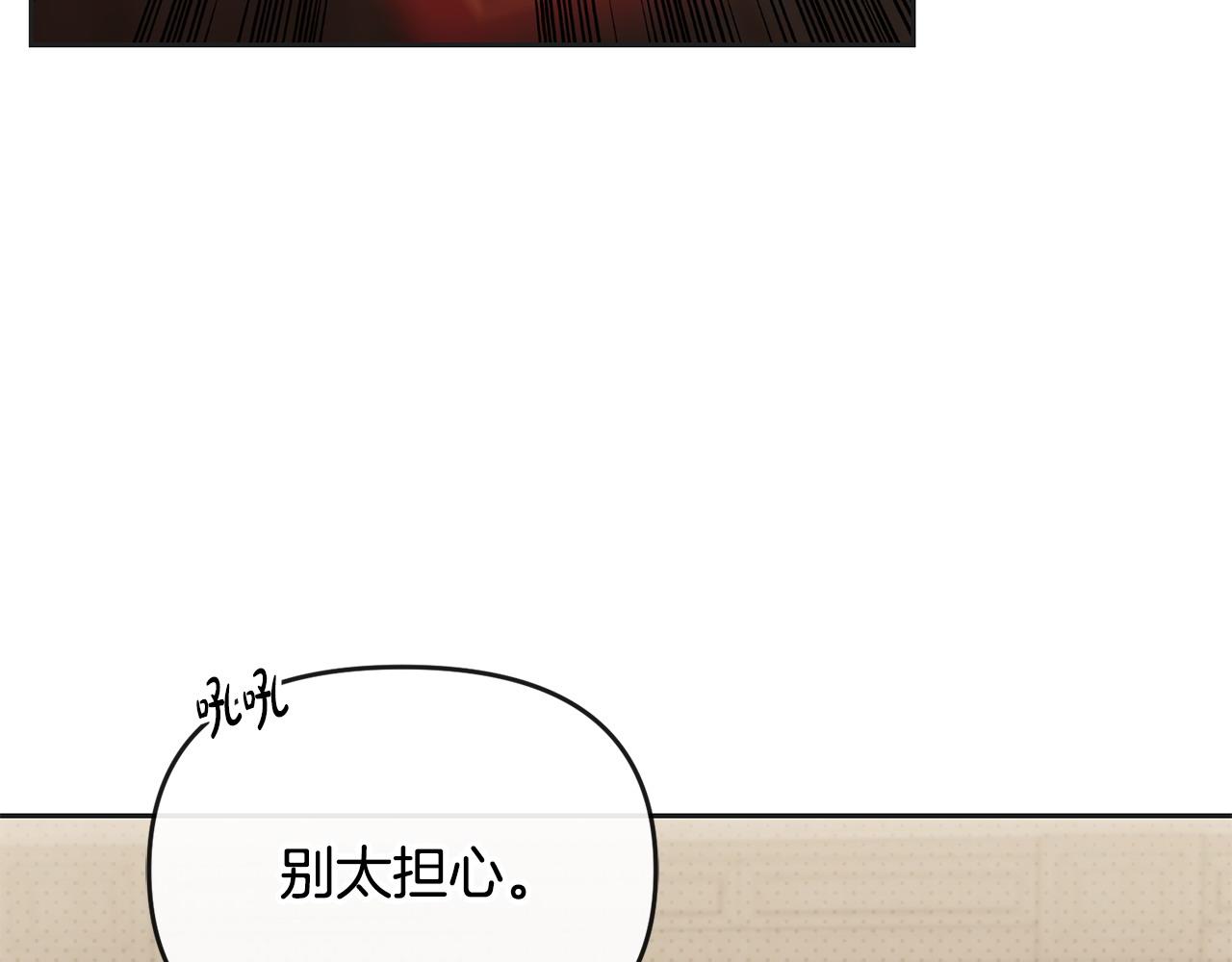 第37话 别想抢走皇位(1/5)-第38话