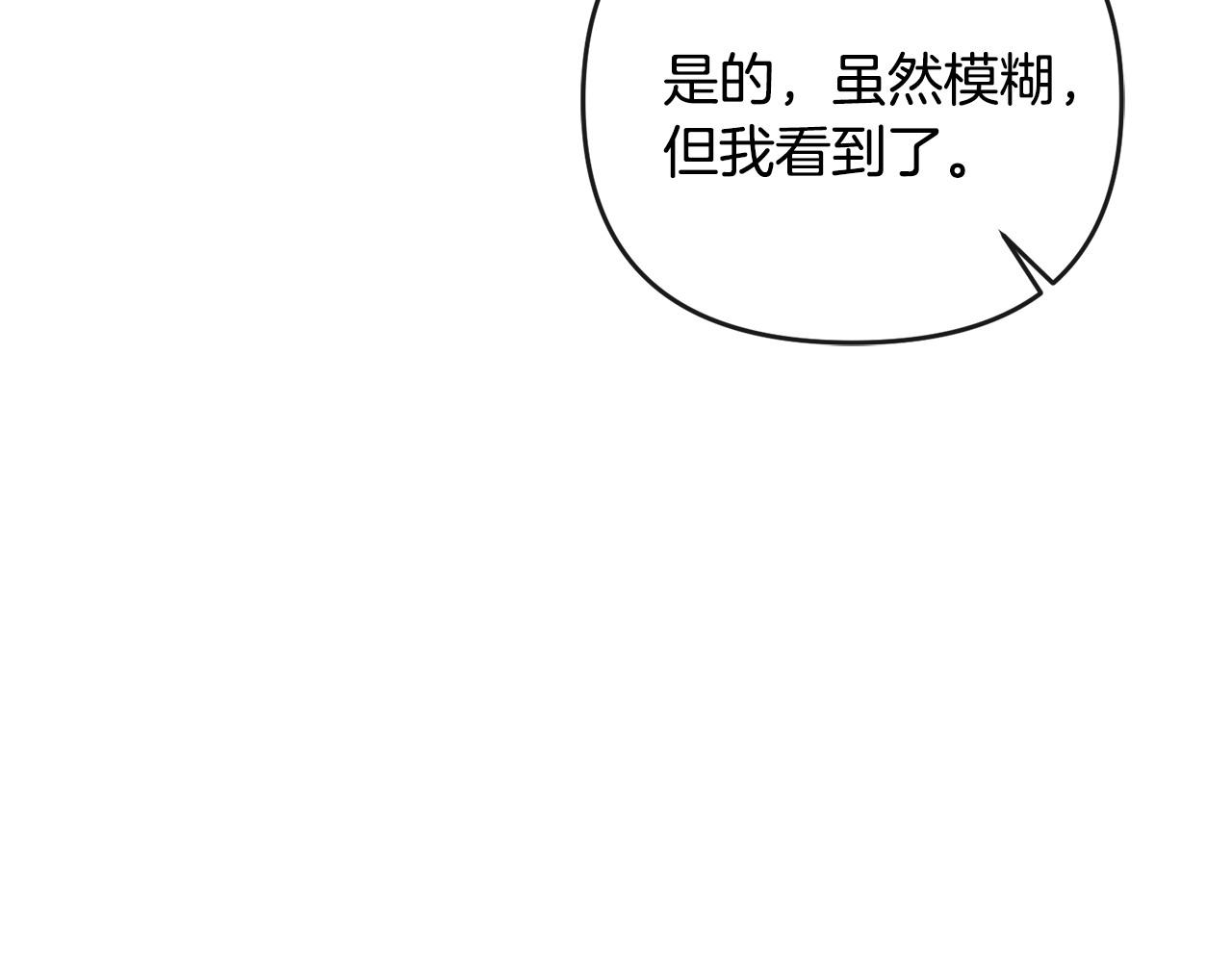 第37话 别想抢走皇位(1/5)-第38话
