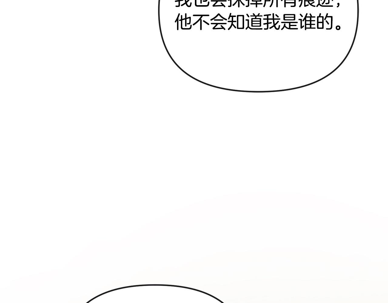 第37话 别想抢走皇位(1/5)-第38话