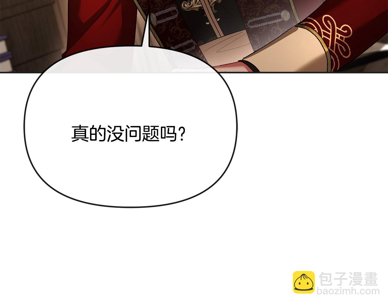 第37话 别想抢走皇位(1/5)-第38话