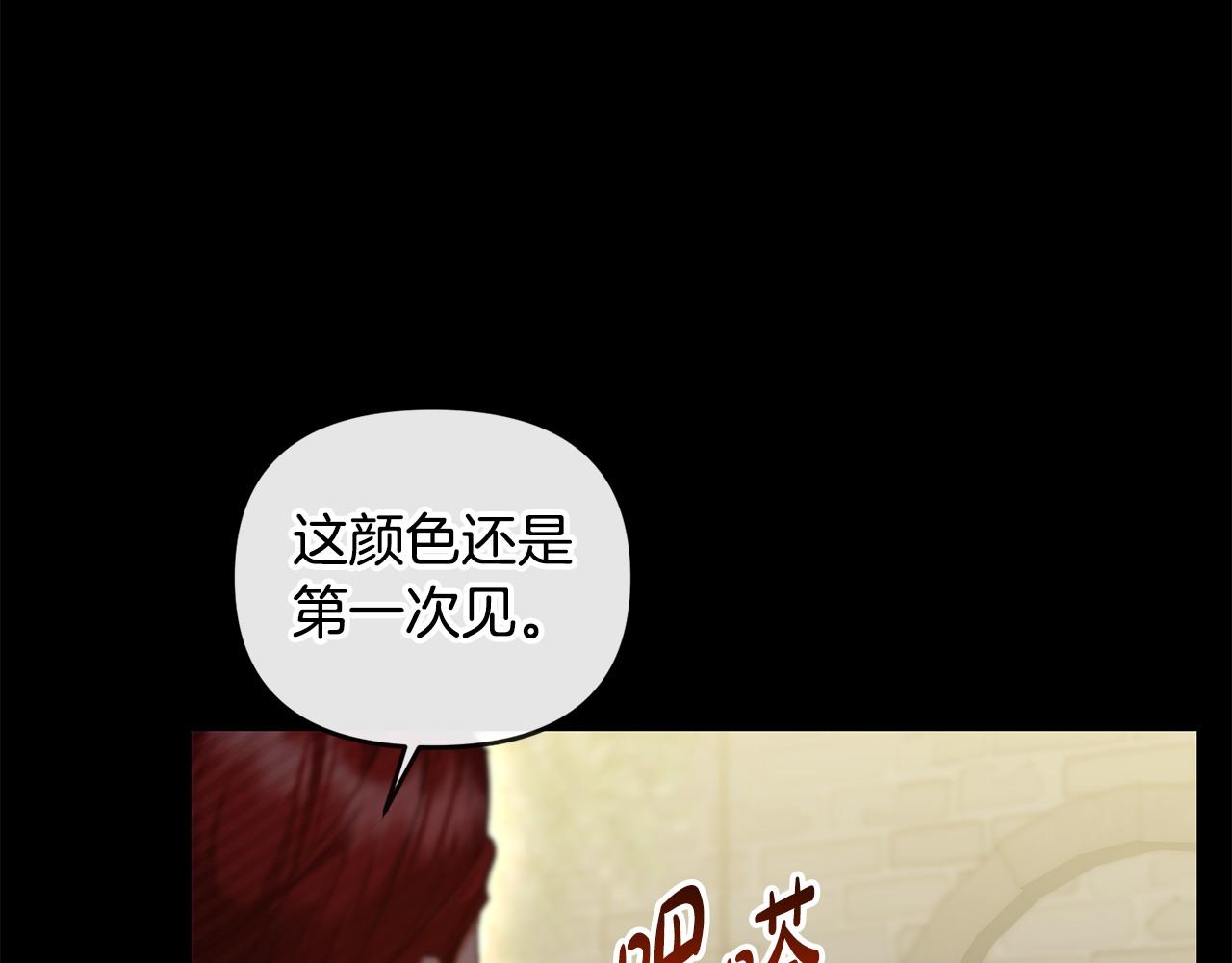 第39话 气死反派啦(1/4)-第40话