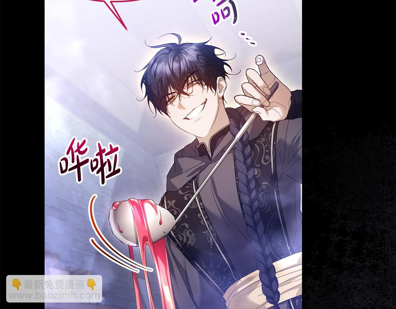 第39话 气死反派啦(1/4)-第40话