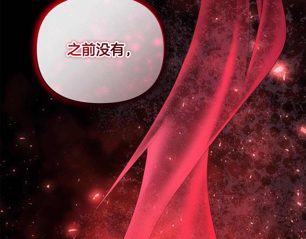 第39话 气死反派啦(1/4)-第40话