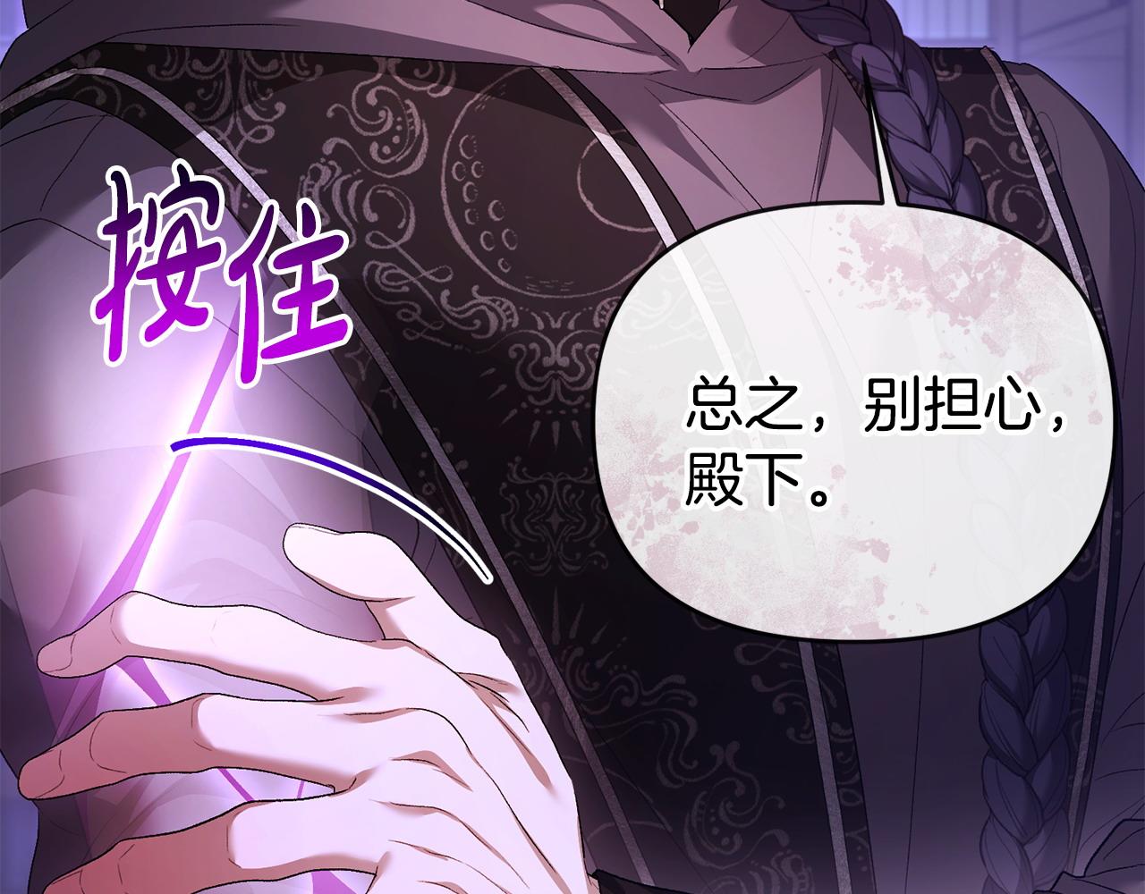 第39话 气死反派啦(1/4)-第40话