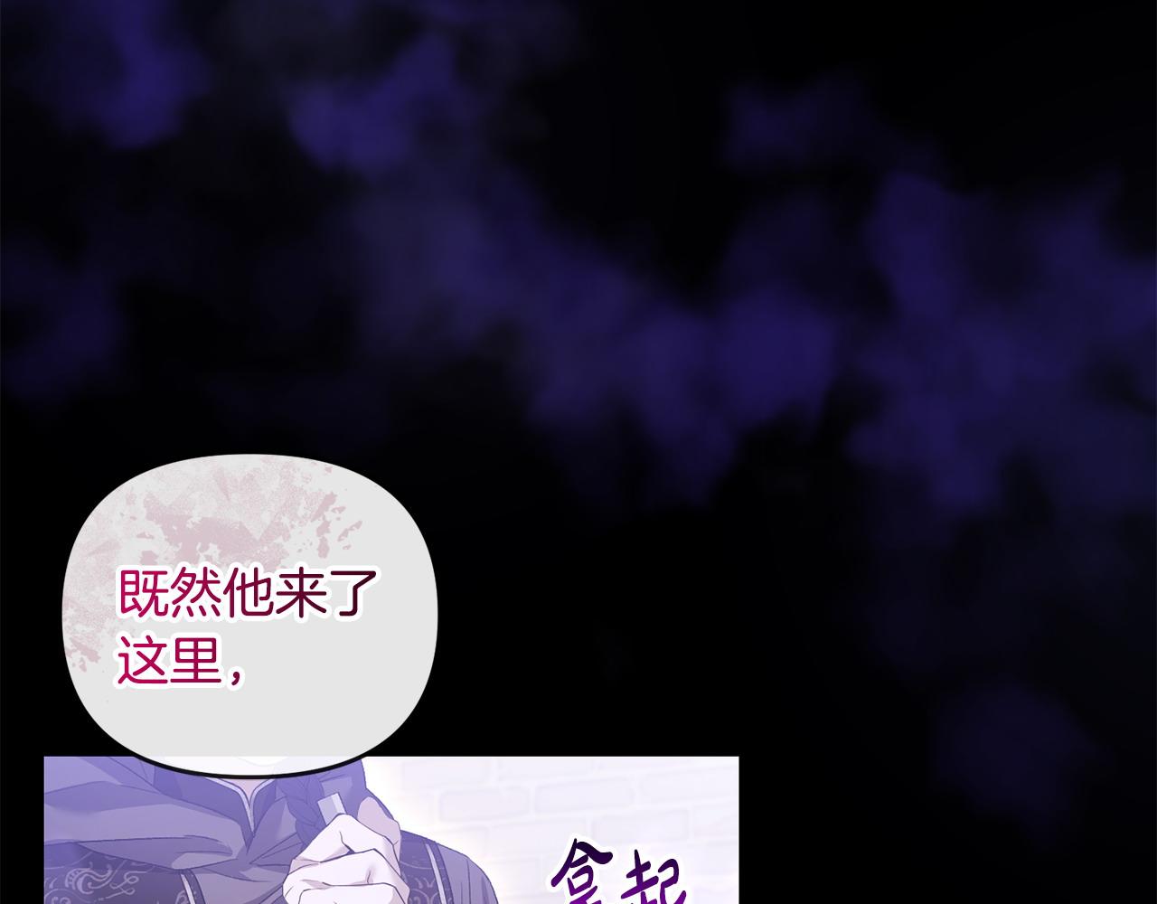 第39话 气死反派啦(1/4)-第40话