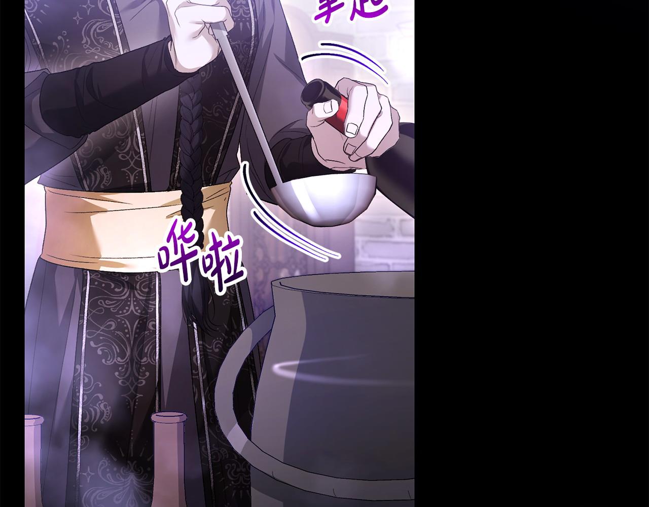 第39话 气死反派啦(1/4)-第40话