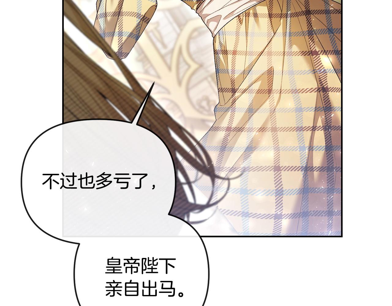 第41话 占有欲(1/5)-第42话