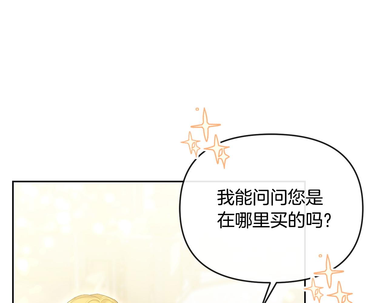 第41话 占有欲(1/5)-第42话