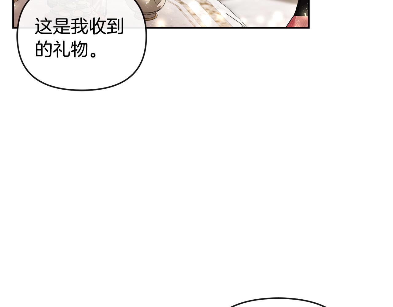 第41话 占有欲(1/5)-第42话