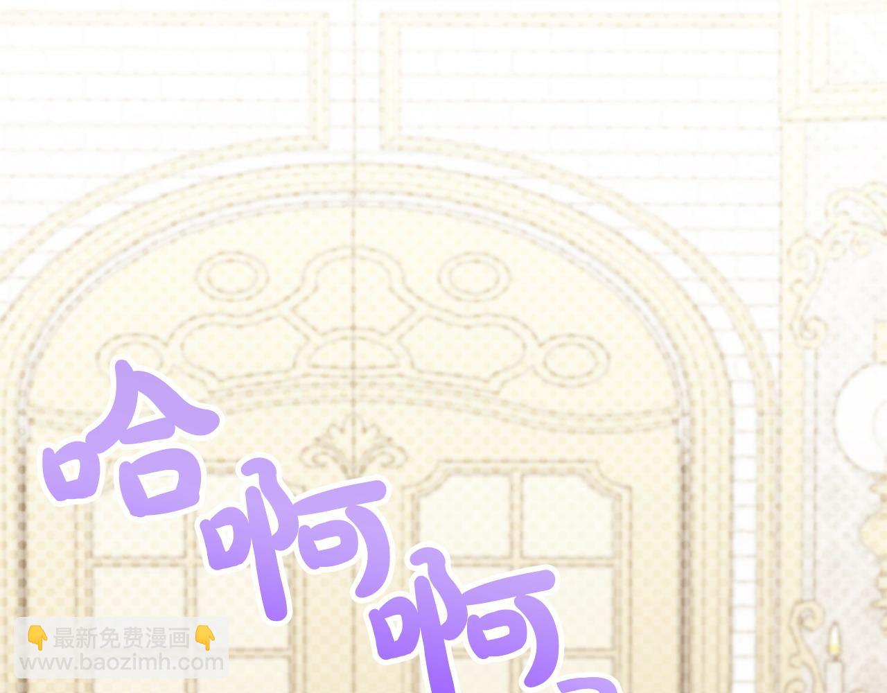 第41话 占有欲(1/5)-第42话