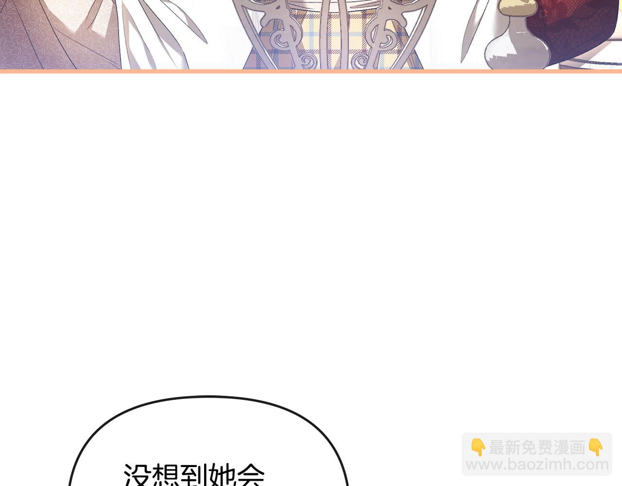 第41话 占有欲(1/5)-第42话