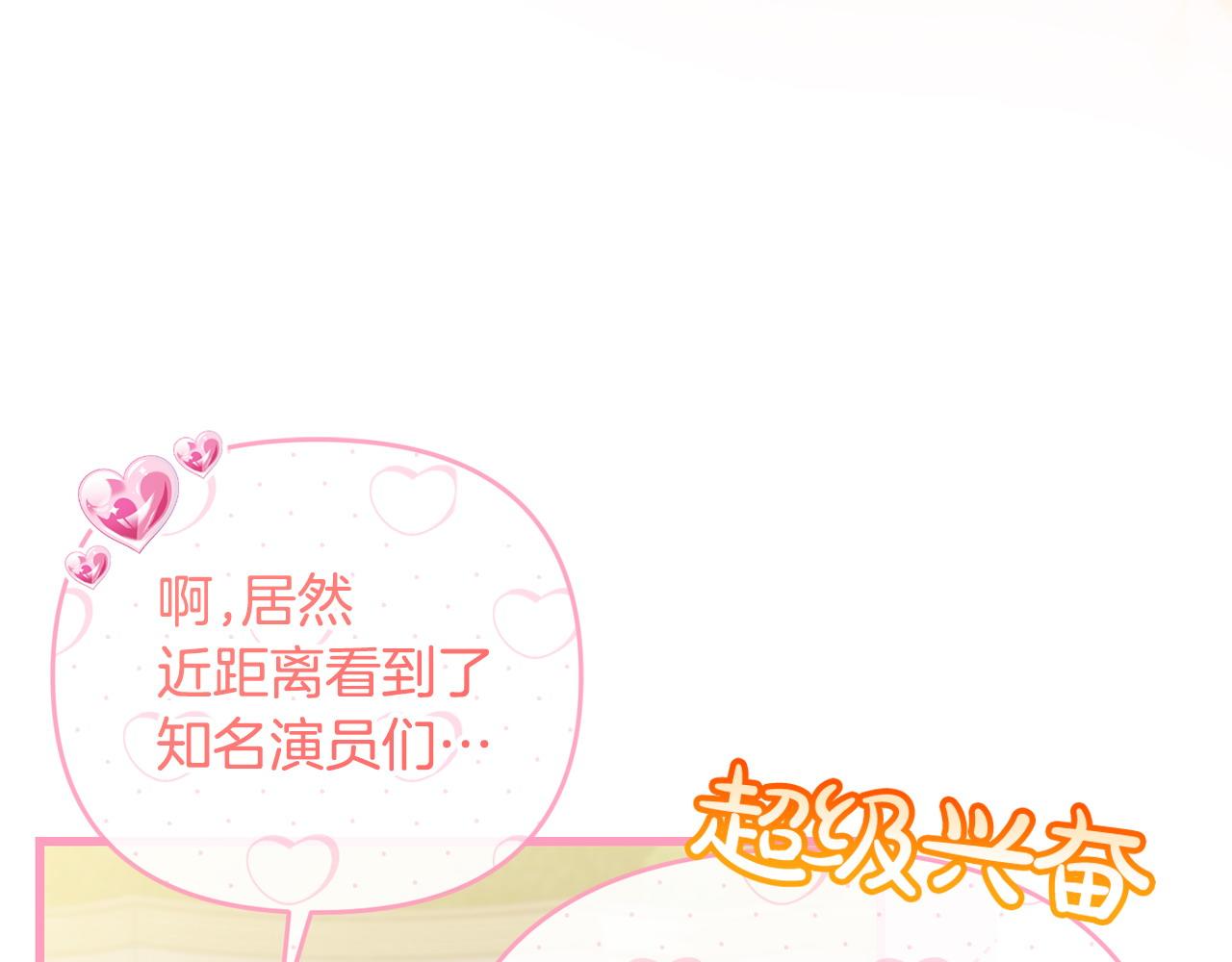 第41话 占有欲(1/5)-第42话