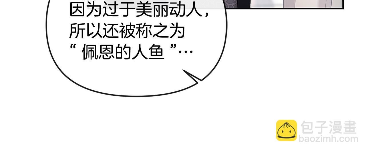 第41话 占有欲(1/5)-第42话