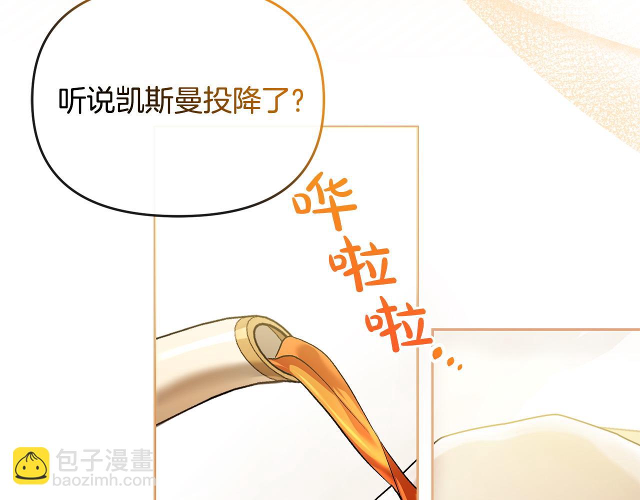 第41话 占有欲(1/5)-第42话