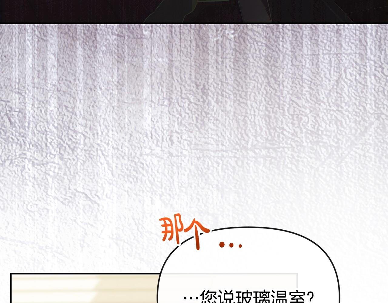 第43话 替女皇报仇(1/5)-第44话
