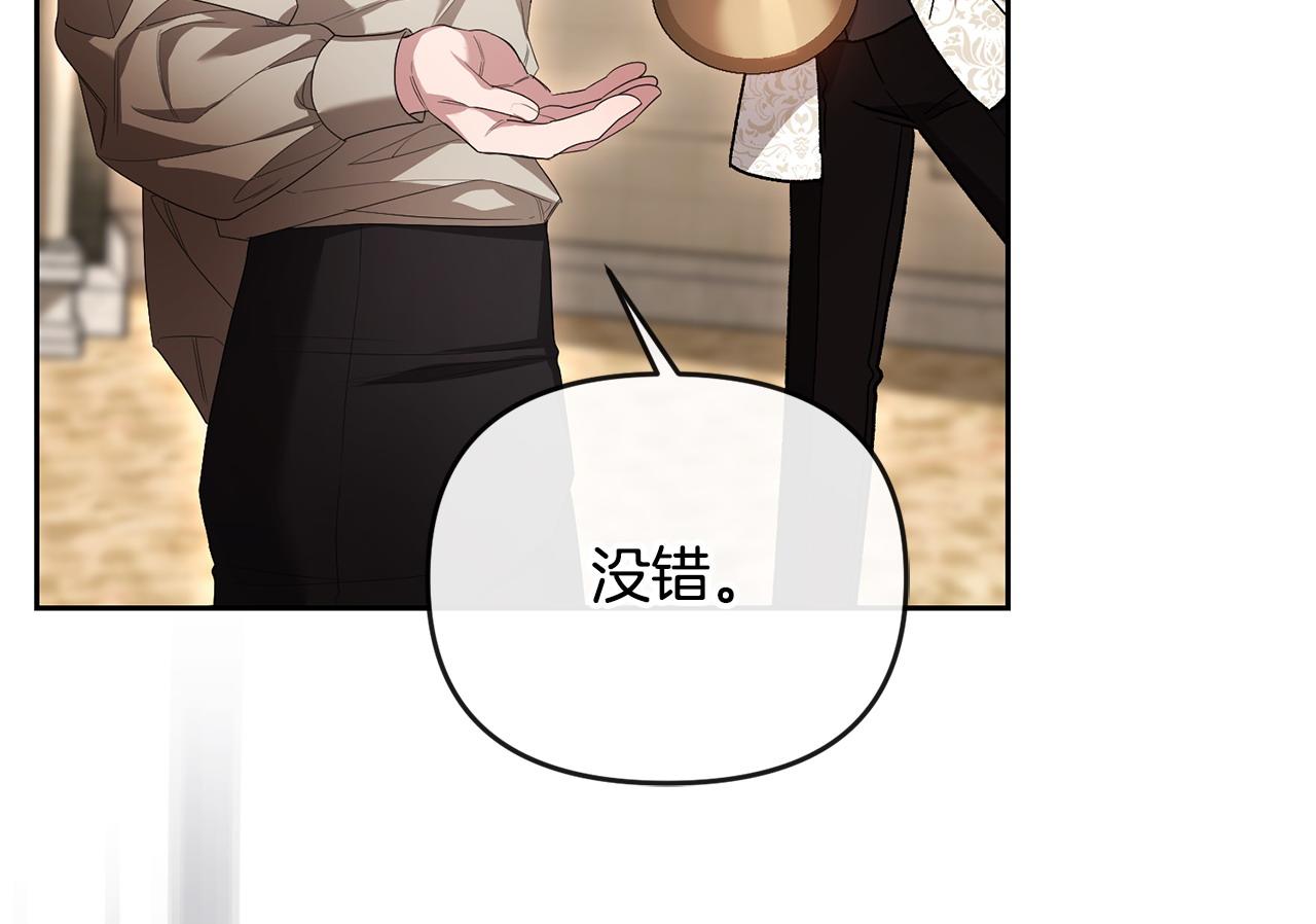 第43话 替女皇报仇(1/5)-第44话