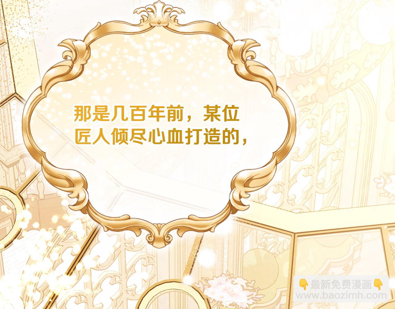 第43话 替女皇报仇(1/5)-第44话