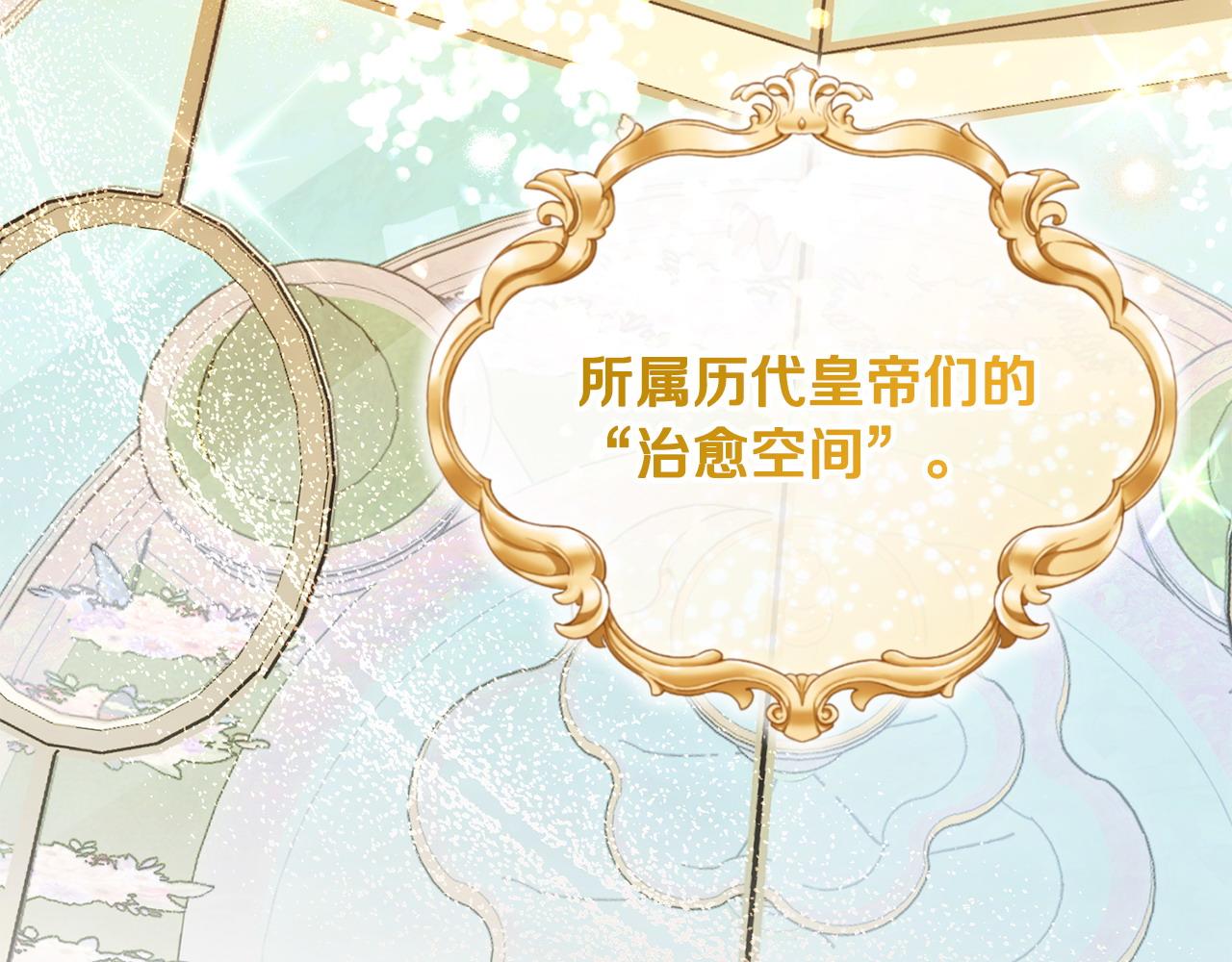 第43话 替女皇报仇(1/5)-第44话