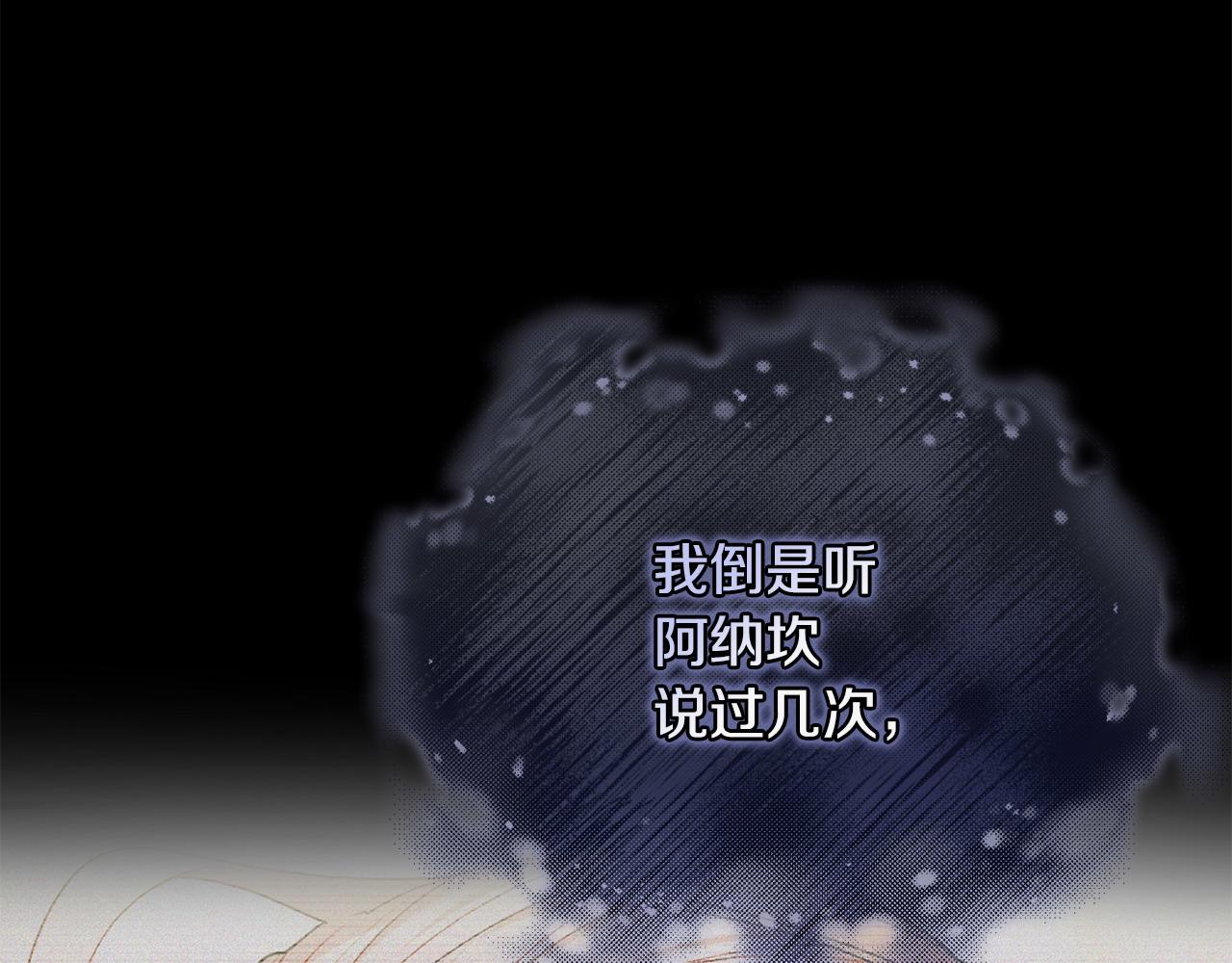 第45话 危急时刻(1/5)-第46话