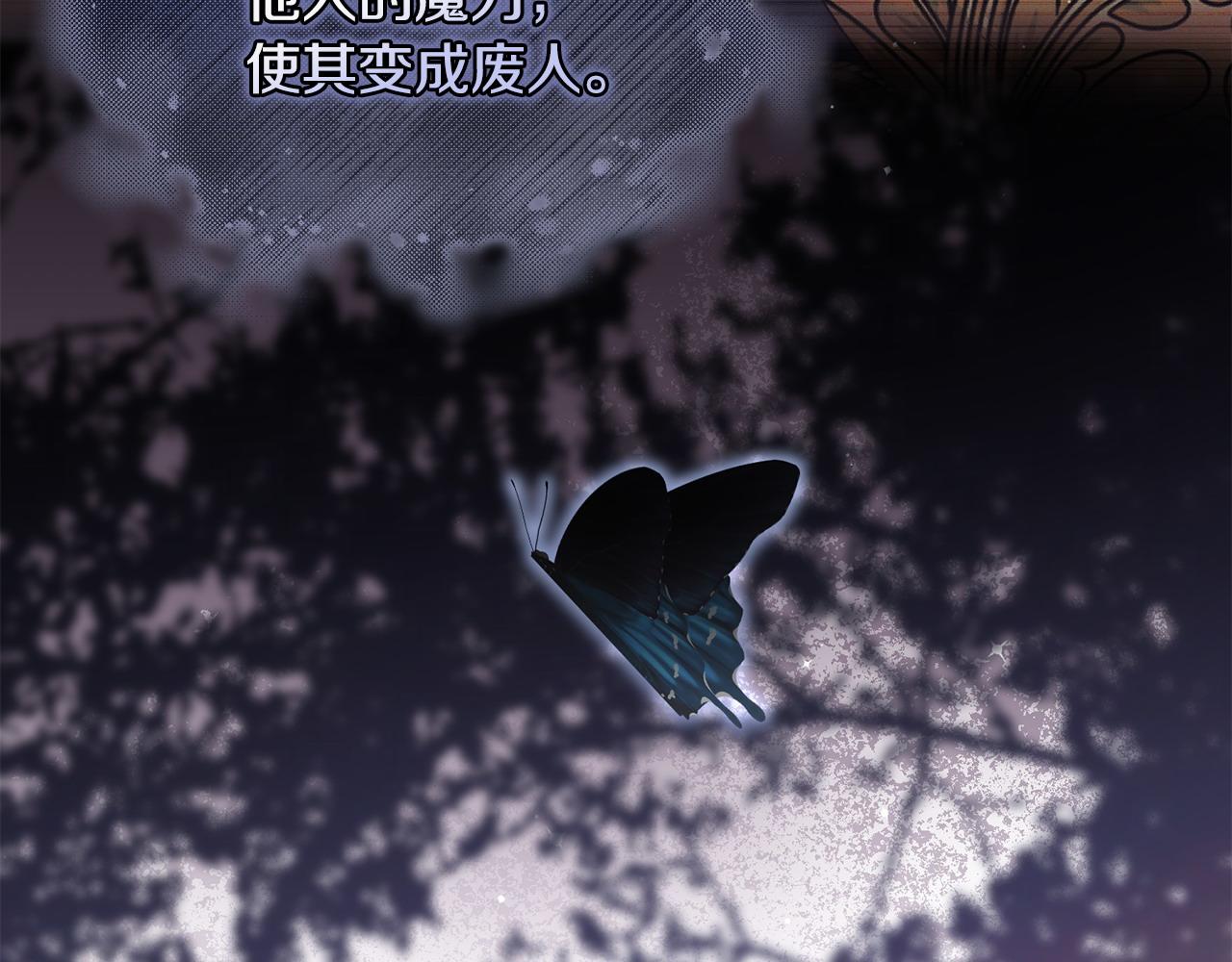 第45话 危急时刻(1/5)-第46话