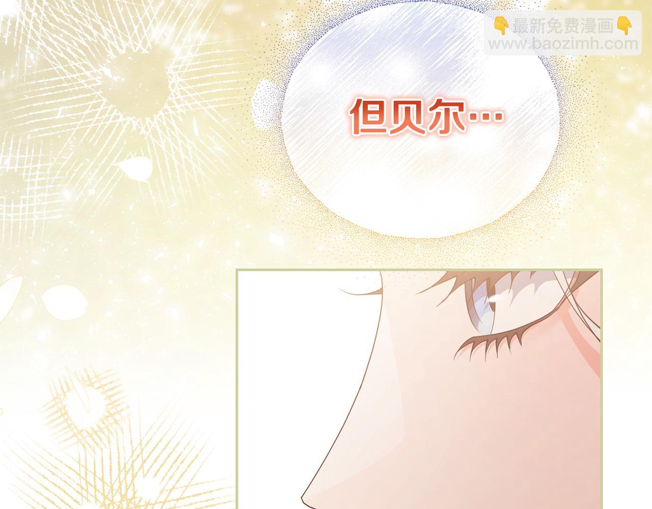 第45话 危急时刻(1/5)-第46话