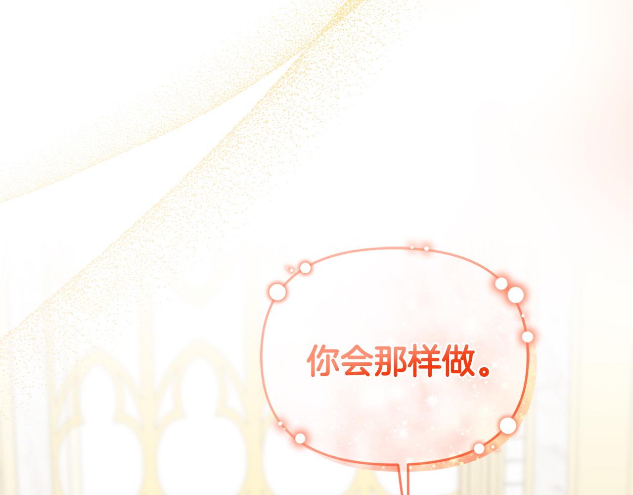 第45话 危急时刻(1/5)-第46话