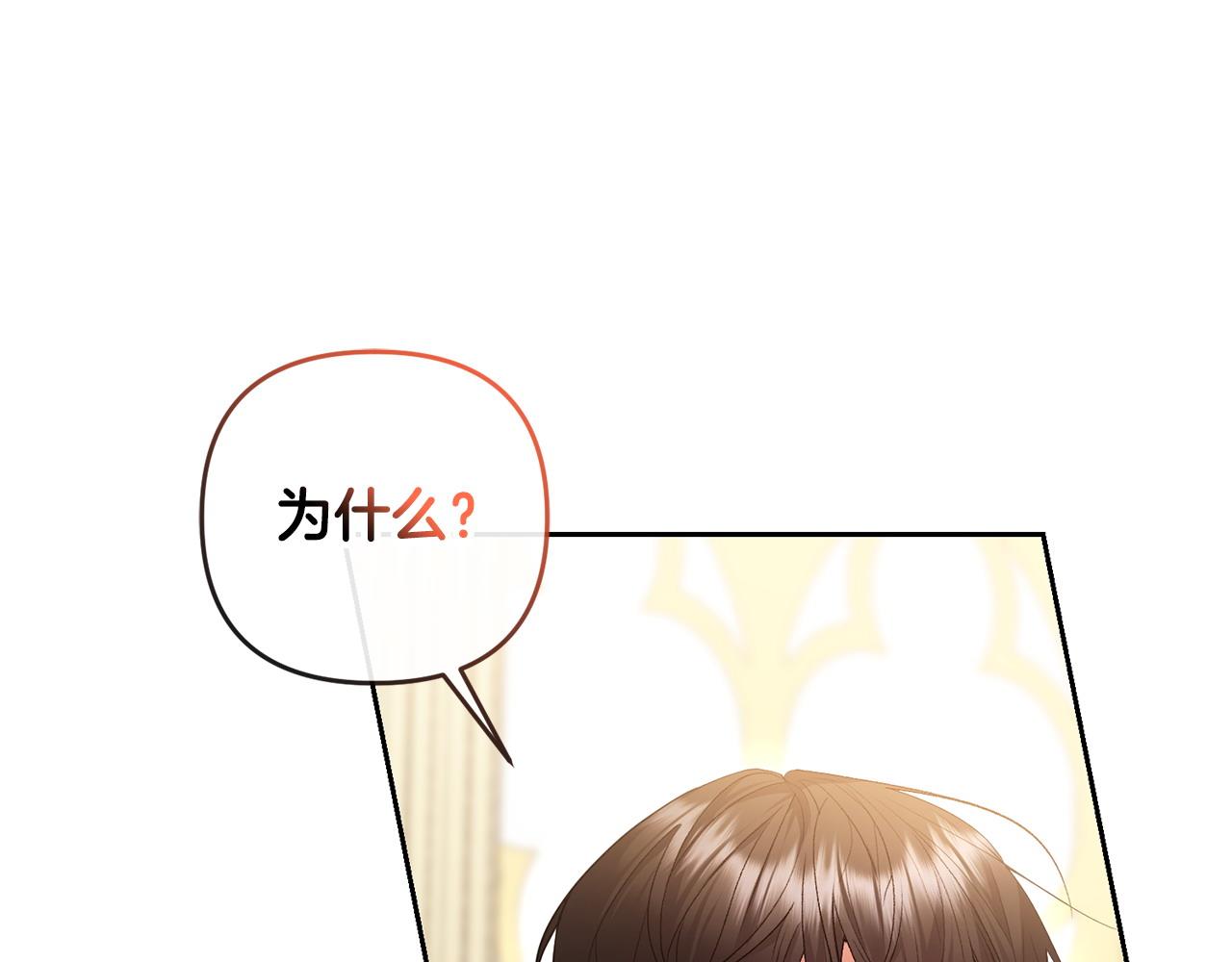 第45话 危急时刻(1/5)-第46话