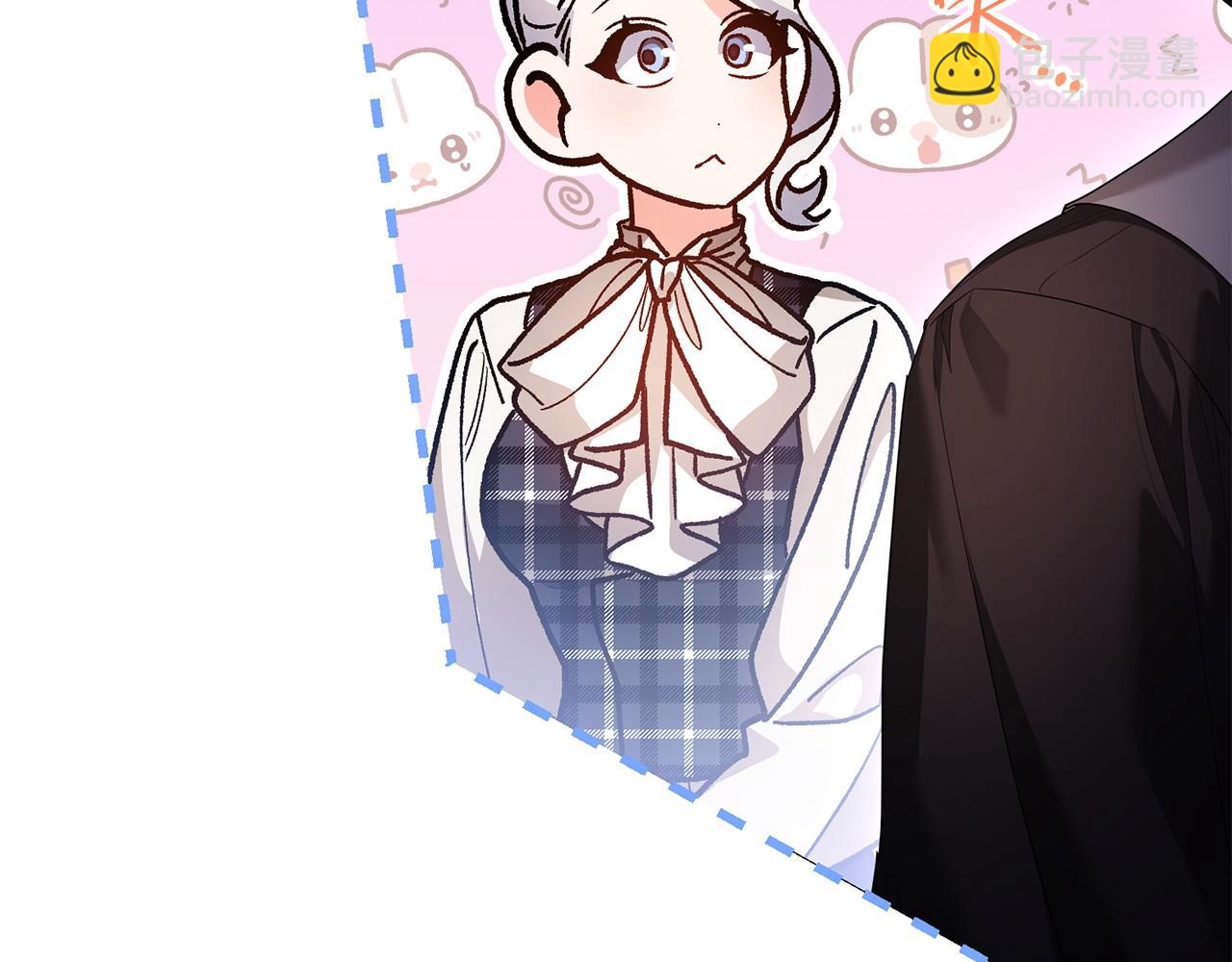 第47话 皇帝的嫉妒心(1/5)-第48话