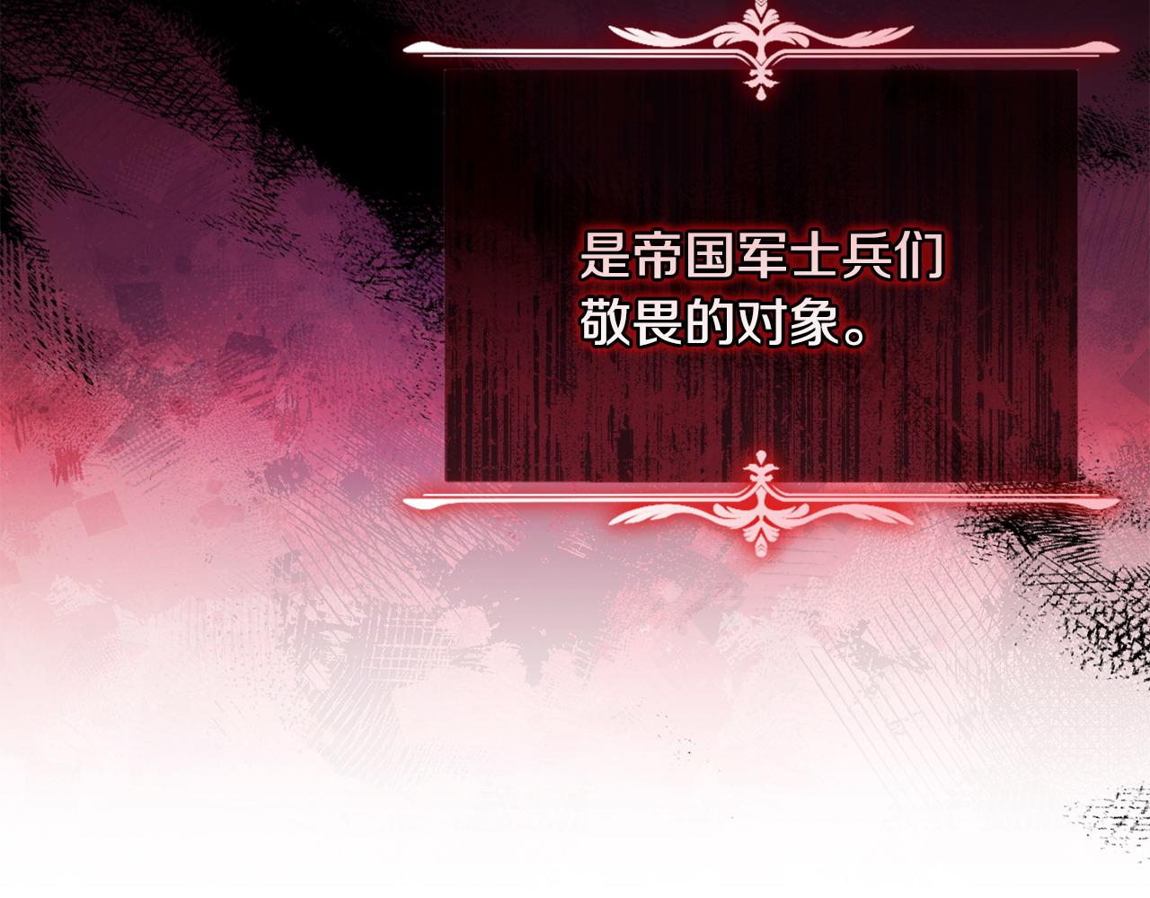 第47话 皇帝的嫉妒心(1/5)-第48话