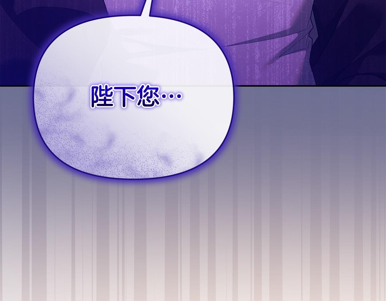 第47话 皇帝的嫉妒心(1/5)-第48话