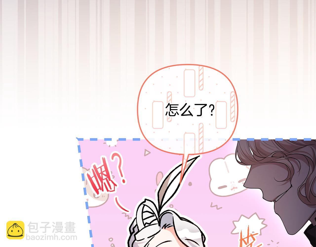 第47话 皇帝的嫉妒心(1/5)-第48话