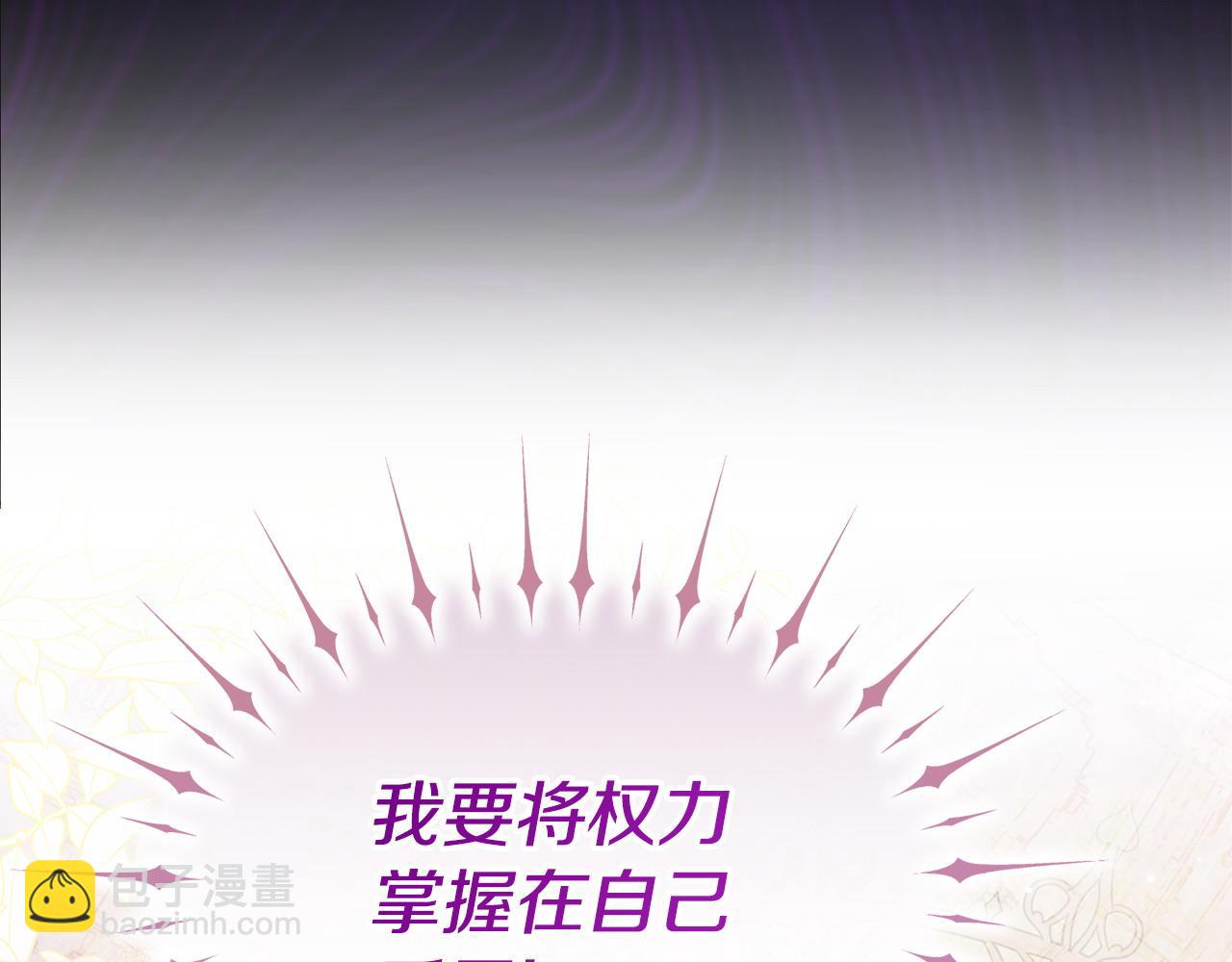 第5话 一臂之力(1/4)-第6话