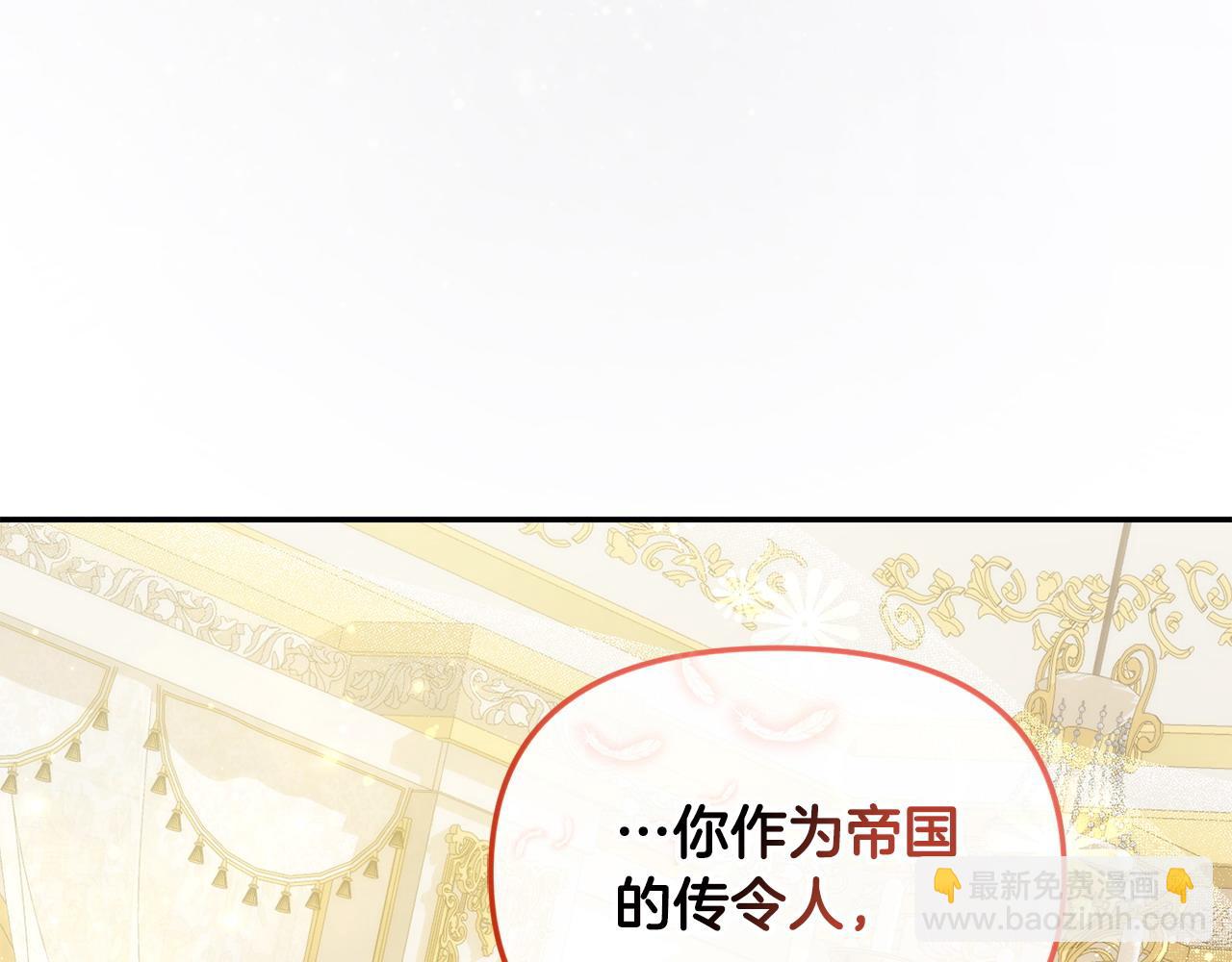 第5话 一臂之力(1/4)-第6话